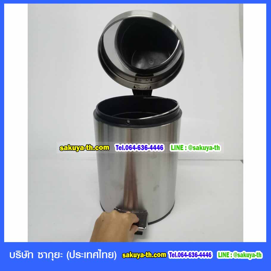 ถังขยะสแตนเลส เท้าเหยียบ ทรงกลม 5 ลิตร