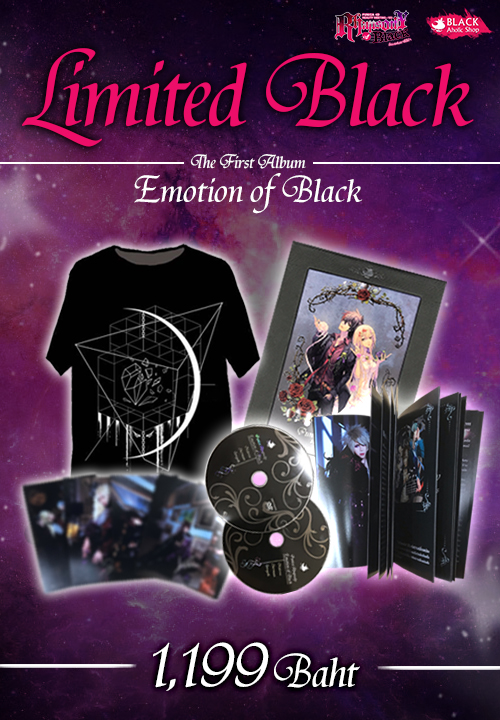อัลบั้มเพลง Punica Rhapsody : Emotion of Black : LIMITED BLACK