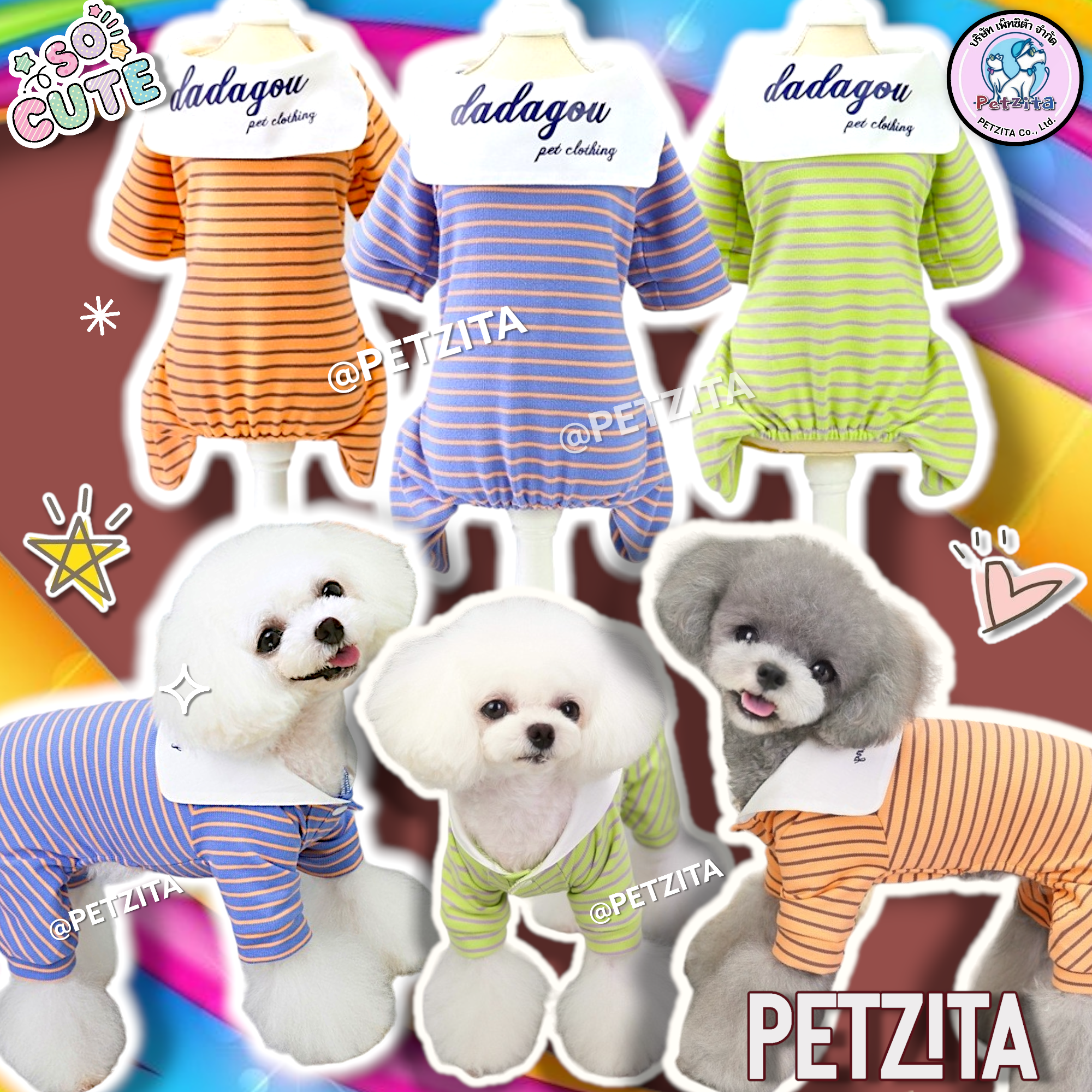 🇹🇭พร้อมส่ง🇹🇭 ชุดสี่ขาลายริ้วสีสันสดใส คอปกสีขาว dadagou เสื้อผ้าสัตว์เลี้ยง สุนัข หมา แมว