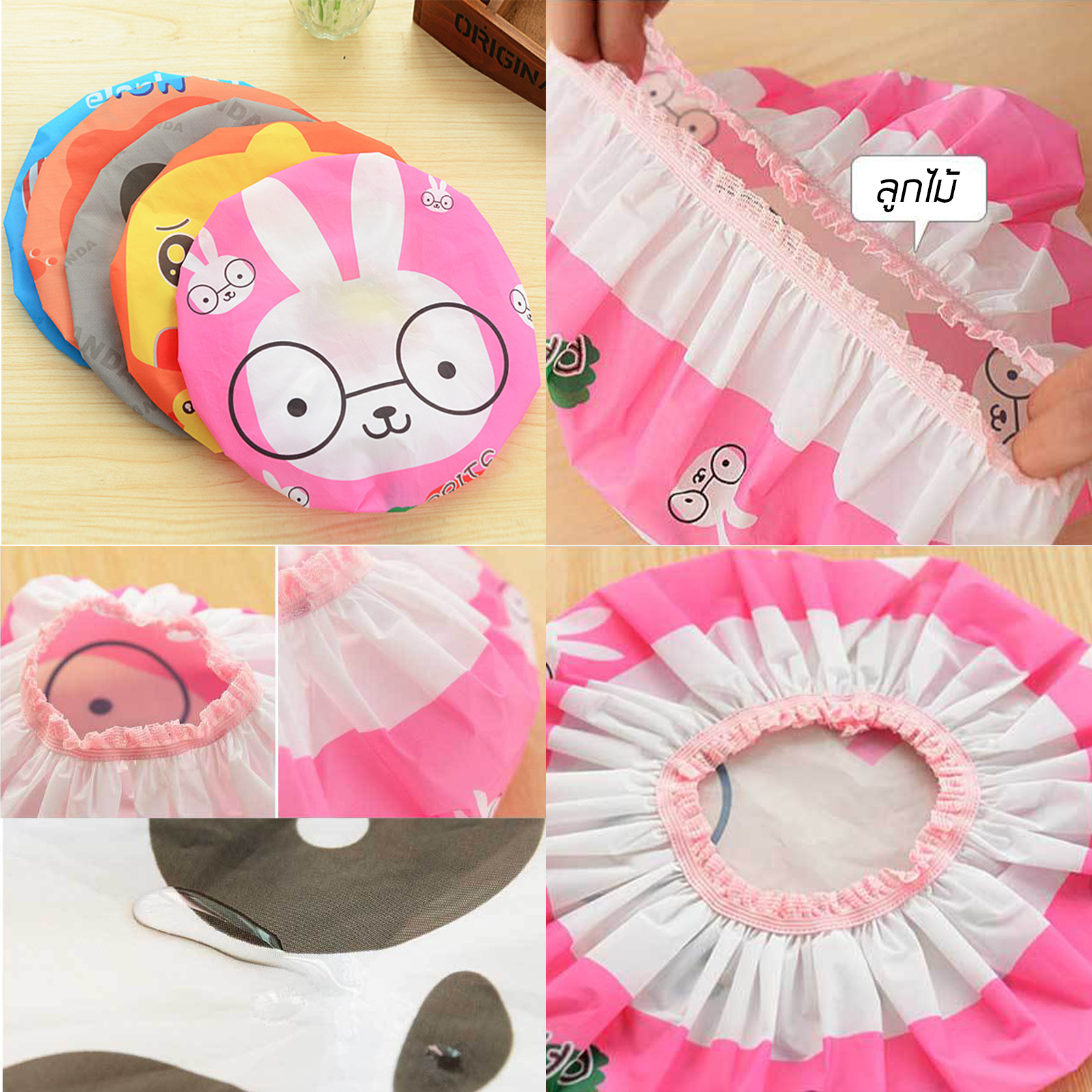 หมวกอาบน้ำ Set-1 พลาสติก PVC / PEVA / EVA หมวกคลุมผมอาบน้ำ ป้องกันผมเปียก ใส่ย้อมผม