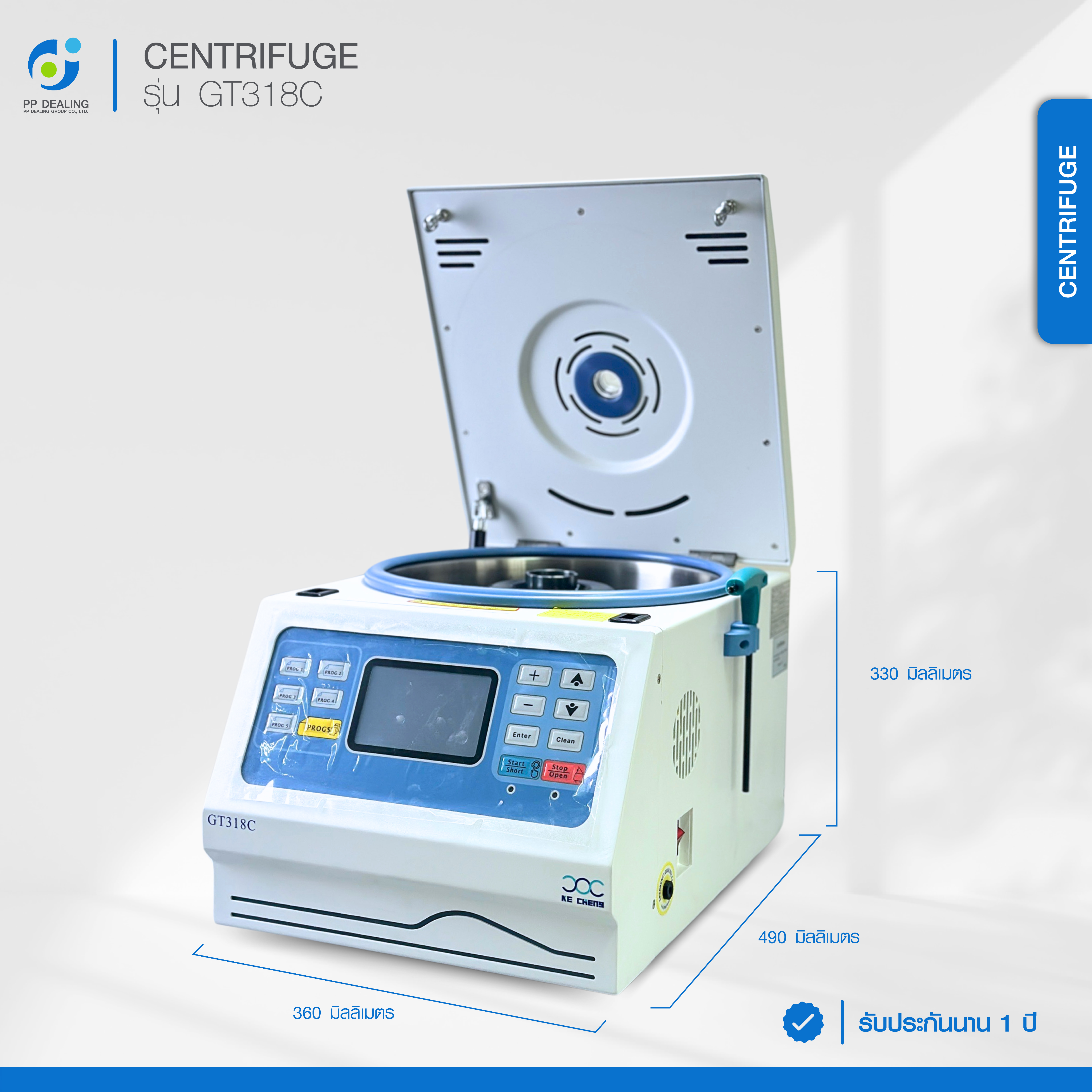 เครื่องปั่นตกตะกอนความสูงแบบตั้งโต๊ะ ยี่ห้อ KE CHENG รุ่น GT318C หัวปั่นขนาด 12 x15 ml
