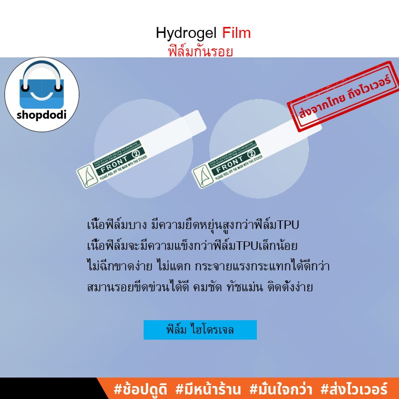 #Shopdodi ฟิล์ม สำหรับ Apple Watch 9/ 8/ 7/ 41mm / 45mm Film ฟิล์มกันรอย ฟิล์ม3D/ ไฮโดรเจน