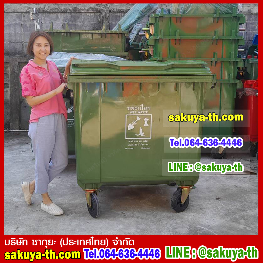 ถังขยะ,ถังขยะ กทม.,ถังขยะแยกประเภท,ถังขยะทรงเหลี่ยม,ถังขยะพลาสติก,ที่ใส่ขยะ,ถังขยะแบบเหยียบ,ถังขยะใหญ่