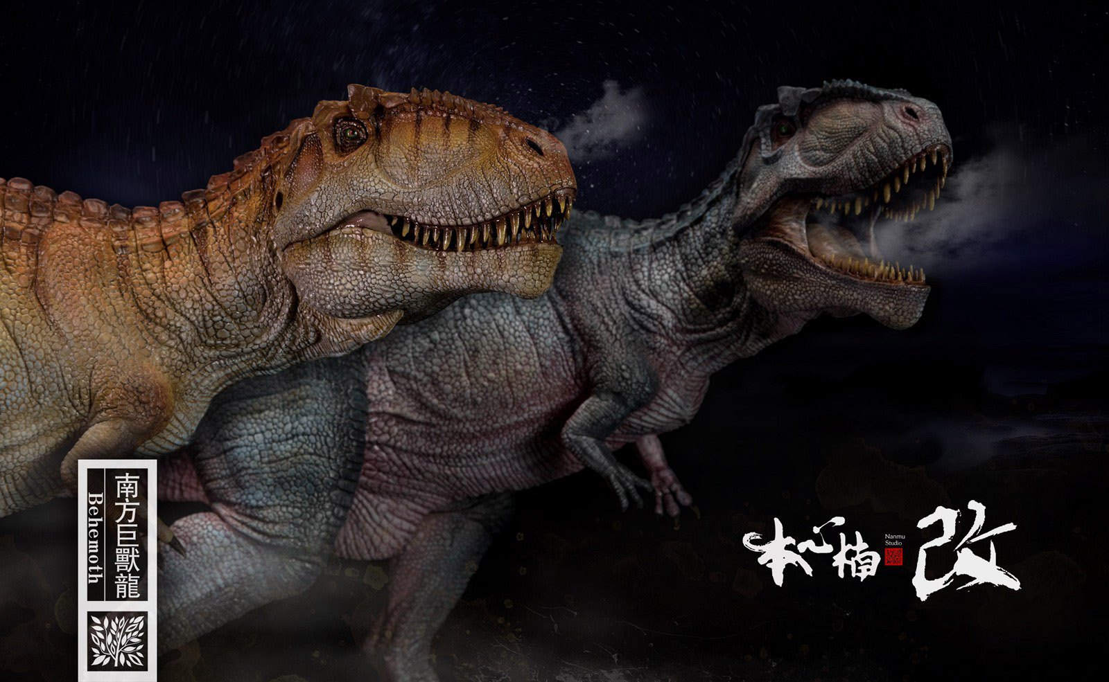 [สั่งจอง]Nanmu Studio 1/35 Jurassic Series : Giganotosaurus (Behemoth)