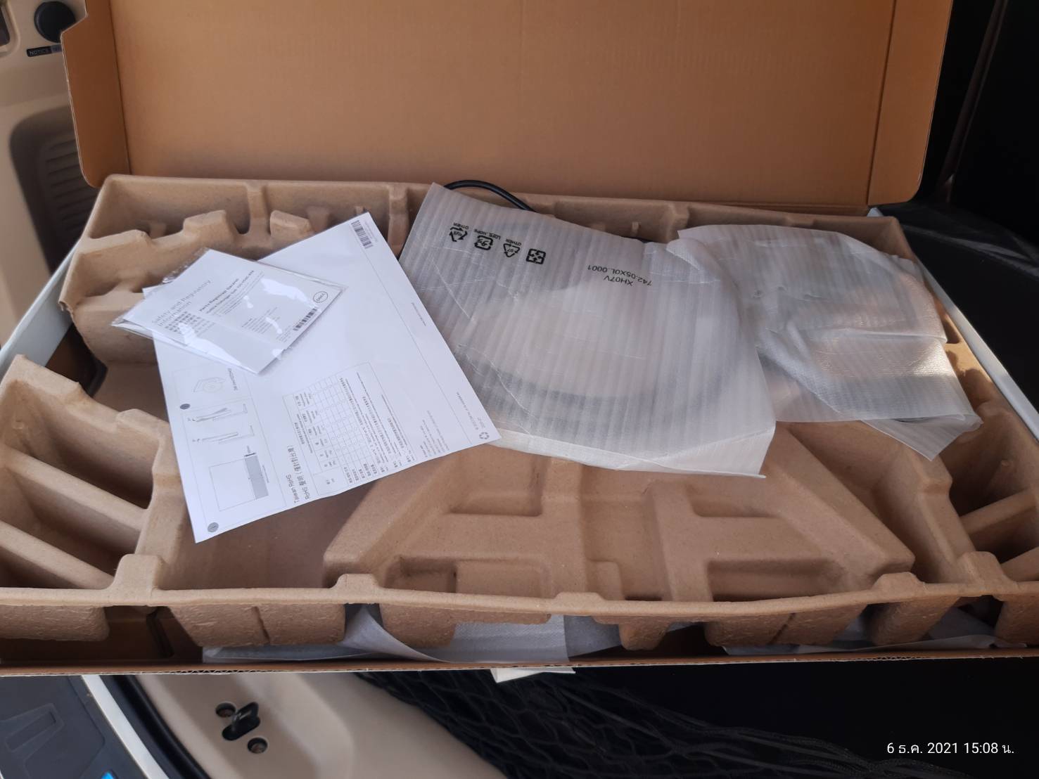 MONITOR (จอมอนิเตอร์) DELL S2721HGF - 27" VA FHD CURVED 144Hz