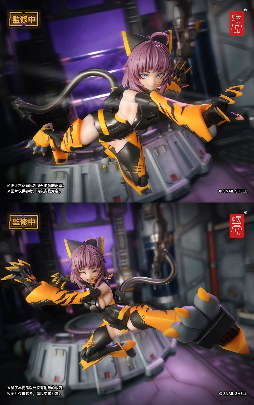 [สั่งจอง]Snail Shell 1/12 : Tiger-05 "Kamatora"