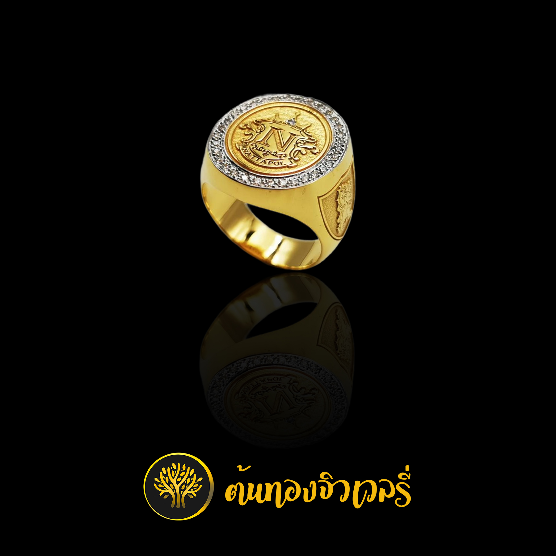 แหวนมอญหน้าเรียบ ฝังเพชรล้อม เลเซอร์ ชื่อหน้าแหวน ข้างแหวนเลเซอร์สิงโต