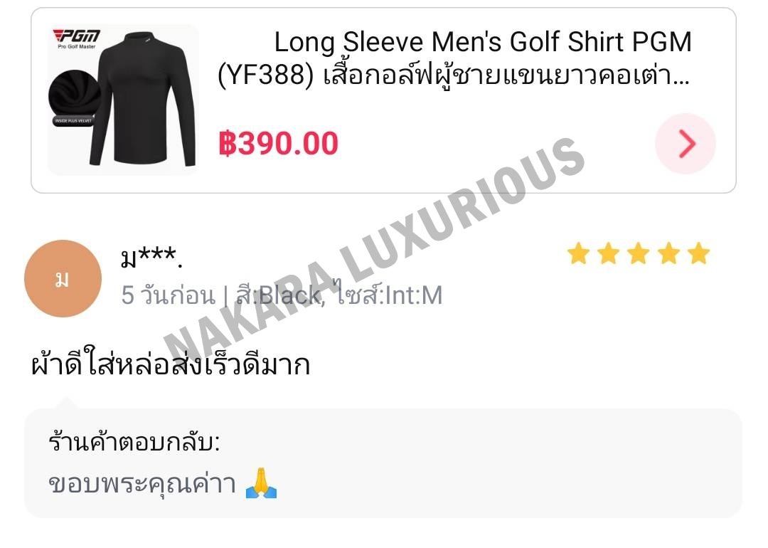 Long Sleeve Men's Golf Shirt PGM (YF388) เสื้อกอล์ฟผู้ชายแขนยาวคอเต่า เนื้อผ้าดี นุ่ม เย็นสบาย ไม่ร้อน ( 1 pcs. )
