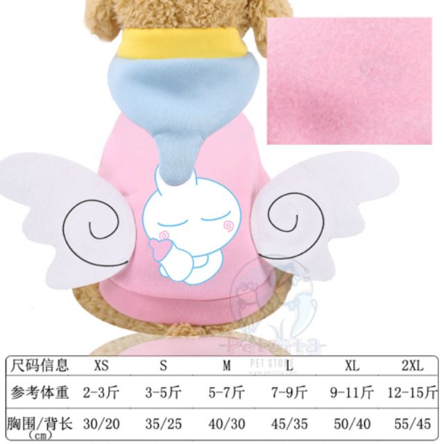 🇹🇭สินค้าอยู่ไทยจ้า🇹🇭👼 #CUPID ~ กามเทพน้อย 😇😇😇 💘💘💘💘 = เสื้อฮู้ดสำหรับสัตว์เลี้ยงแฟนซี สีชมพูพาสเทลหวานๆ สำเนา สำเนา