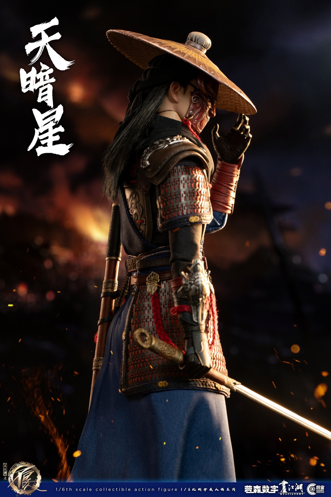 [สั่งจอง]Cosmic Creations CC9107 1/6 : Hua Jiang Hu: Tian An Xing