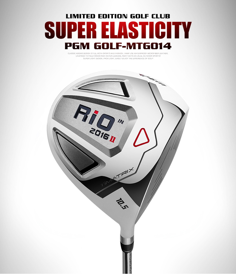 PGM RIO 2016 II MTG014