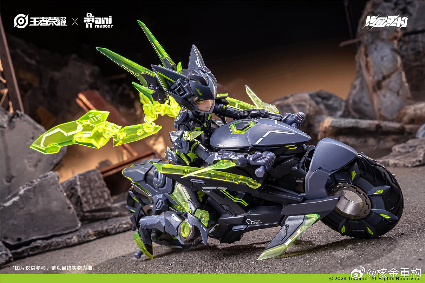 [สั่งจอง] Animester X Honor Of king 1/12 : Sun Shang Xiang (Plastic Model Kit)