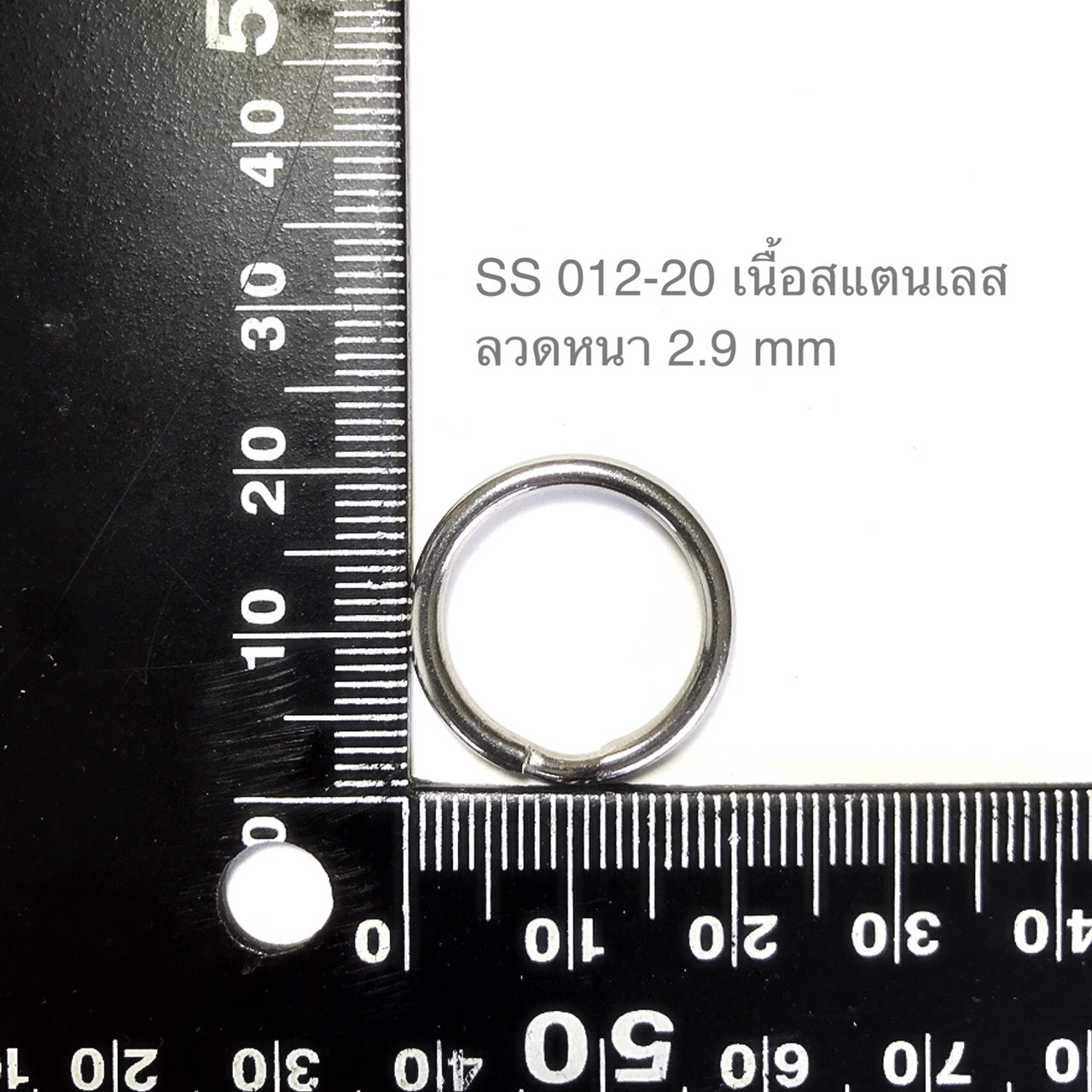 SS012 ห่วงกลม ลวดกลม ห่วงพวงกุญแจ อะไหล่เครืองประดับ อะไหล่สเตนเลส อุปกรณ์งานหนัง leatherbrass**แพ็คบรรจุ 5 ชิ้น**