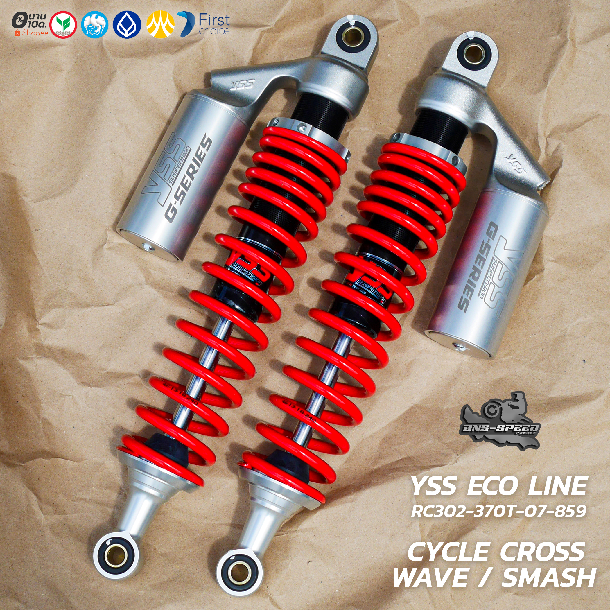 โช๊คหลัง YSS Eco Line Cycle Cross สำหรับ Honda WAVE / Suzuki SMASH (RC302-370T-07-859)