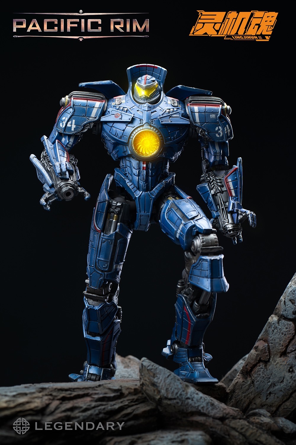 [สั่งจอง] Lingjihun 20Cm : Pacific Rim Storm : Gipsy Danger