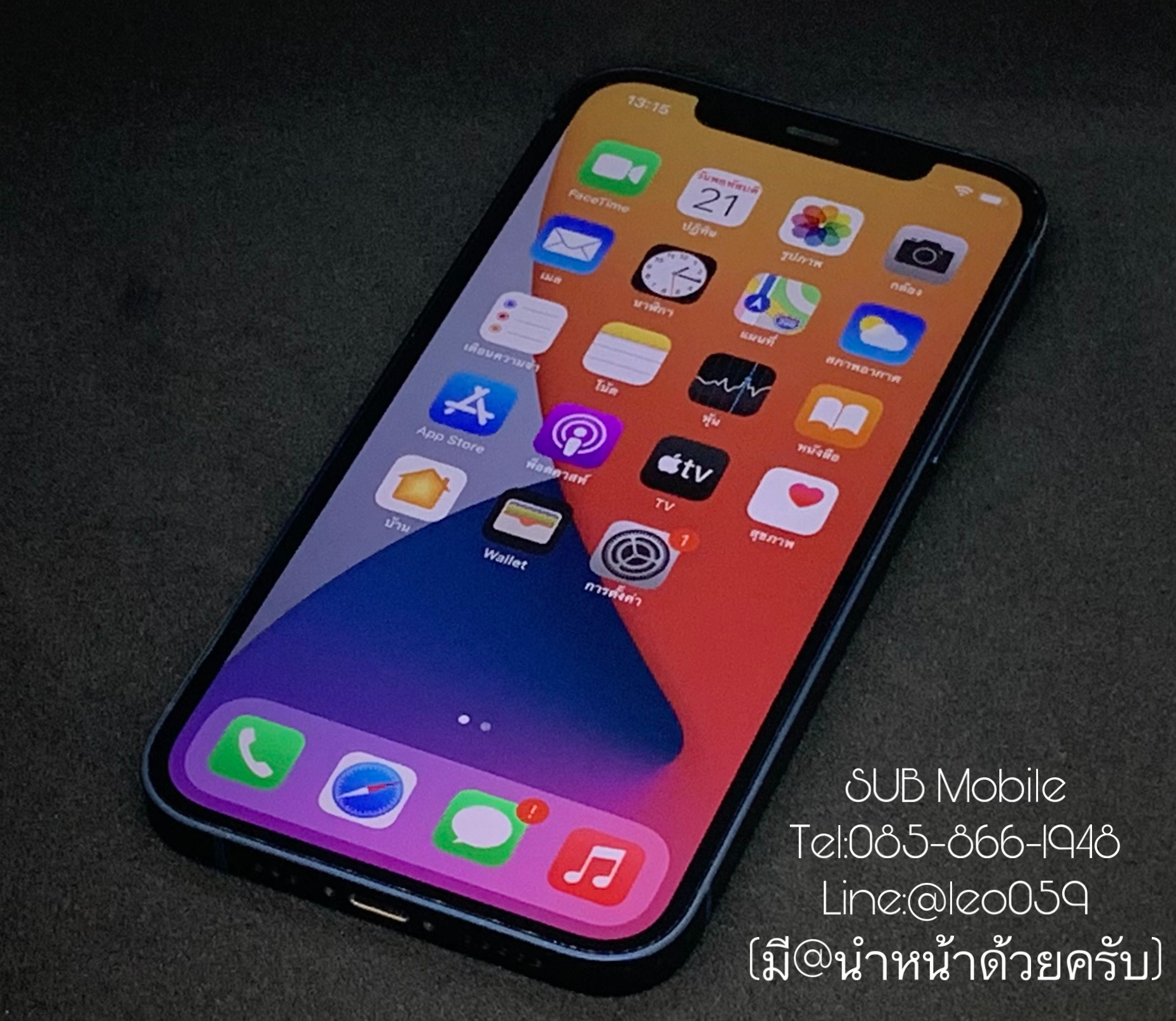 iPhone 12 128GB มือสอง ราคาเบาๆ