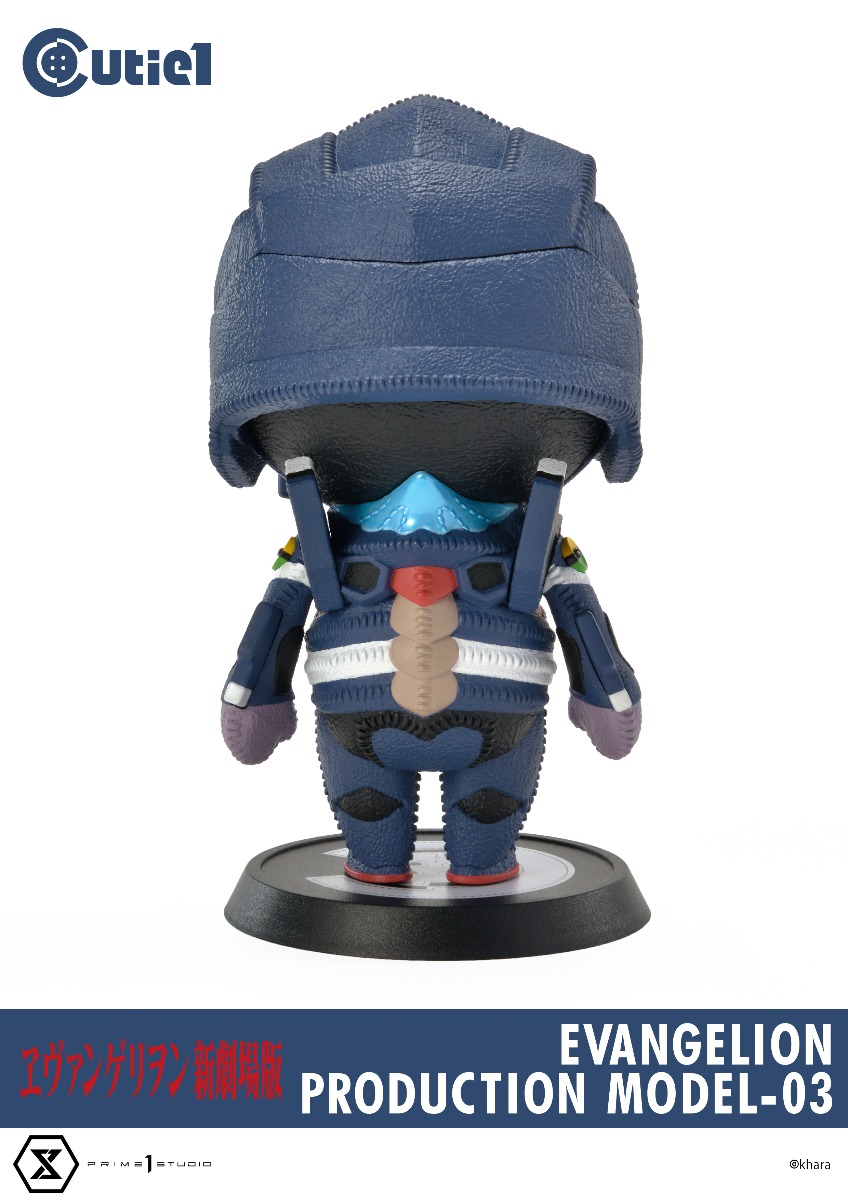 [สั่งจอง]Prime 1 Studio : Cutie 1