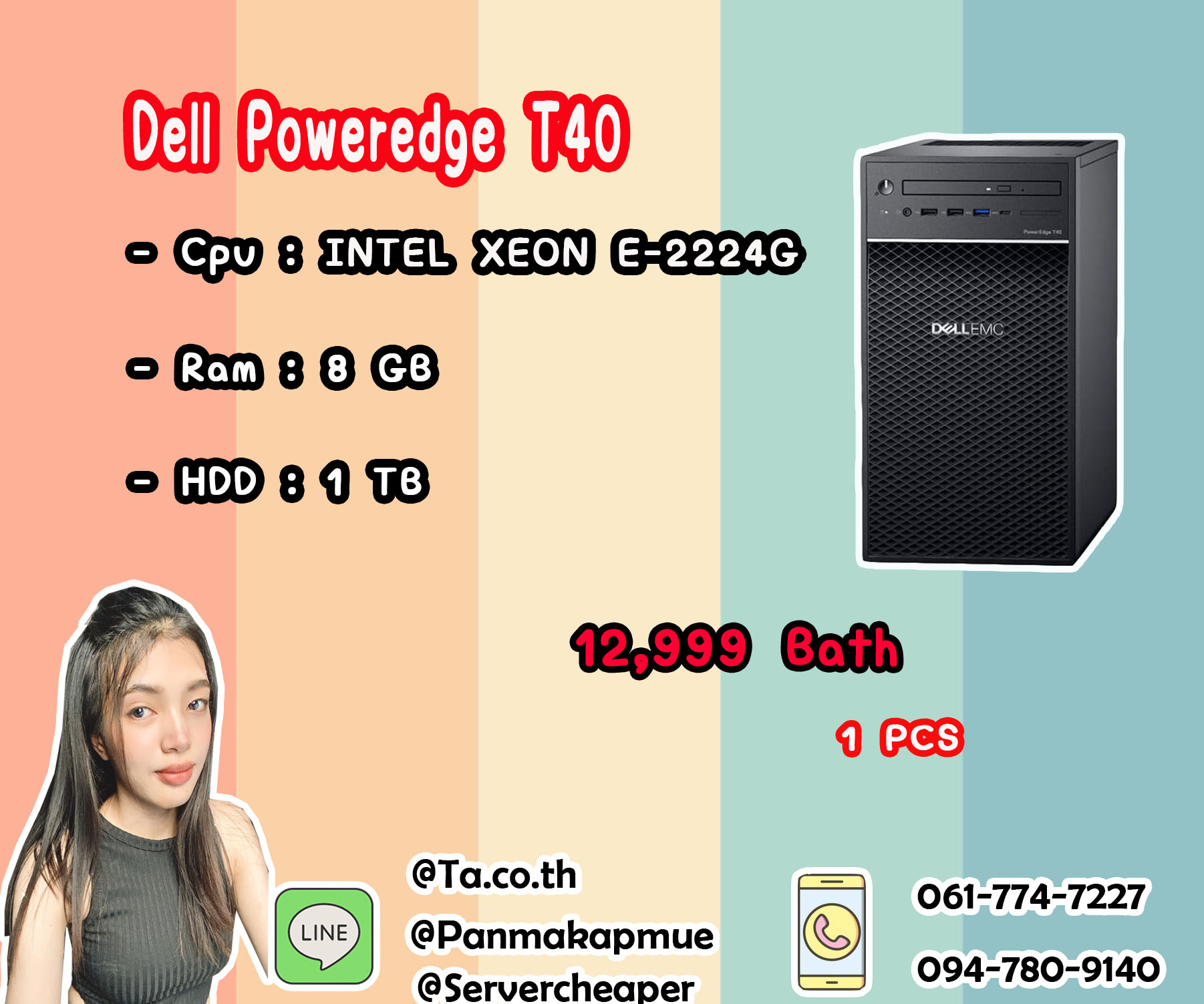 Dell PowerEdge T40