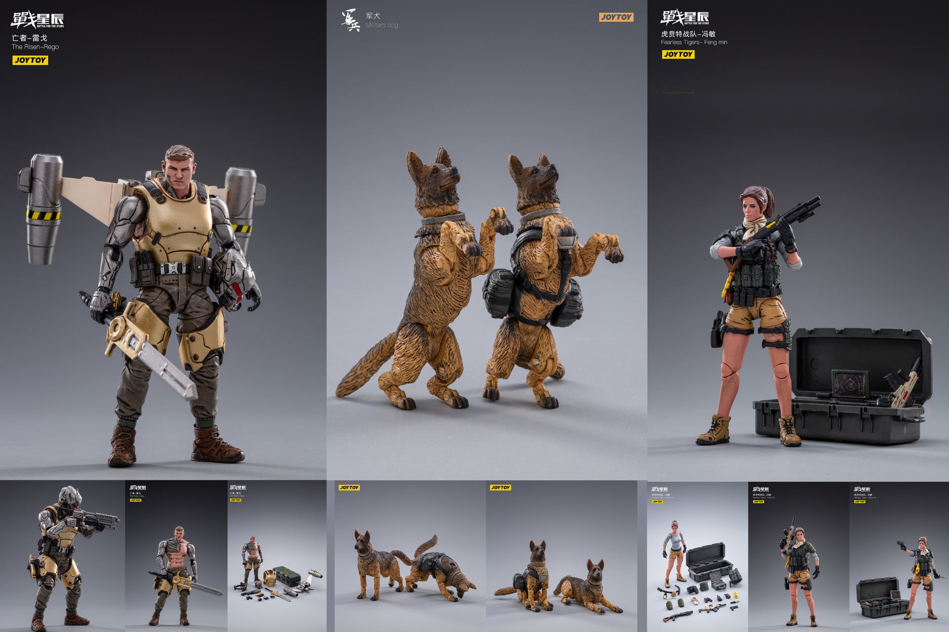 [สั่งจอง]JOY TOYS 1/18 : BATTLE FOR THE STARS