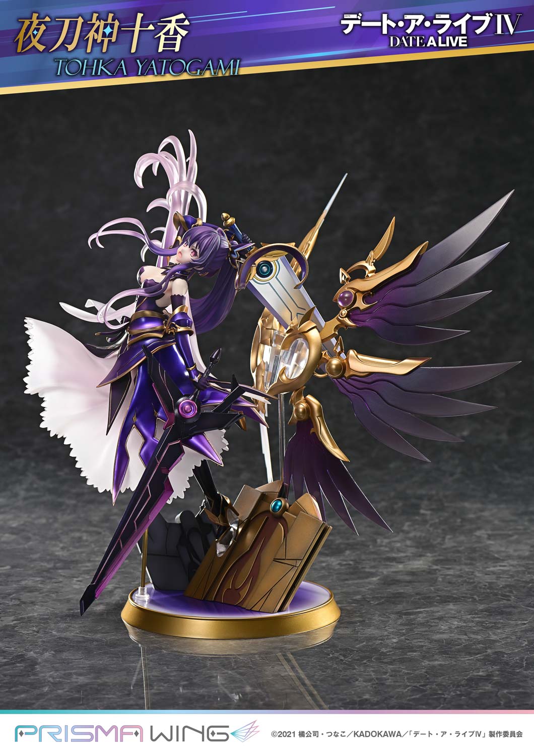 [สั่งจอง]Prisma Wing PWDAL-04 : Tohka Yatogami (Date A Live)