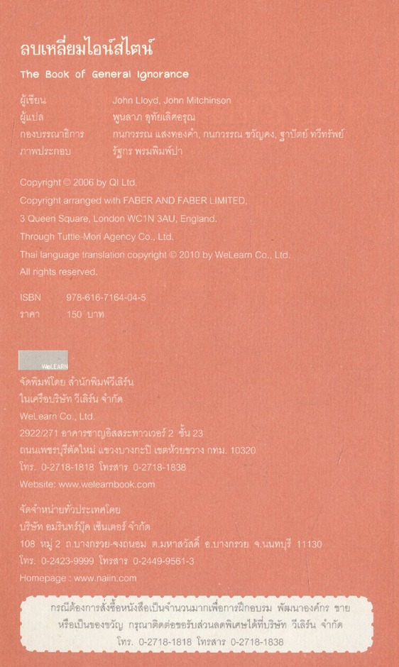 วิธีสร้าง