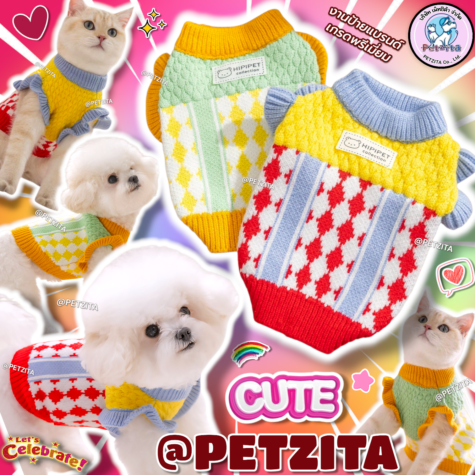 🇹🇭พร้อมส่ง🇹🇭 🐶🐱🌈 เสื้อไหมพรมสัตว์เลี้ยง ลายสดใสน่ารัก งานป้ายแบรนด์ เสื้อสุนัข หมา แมว