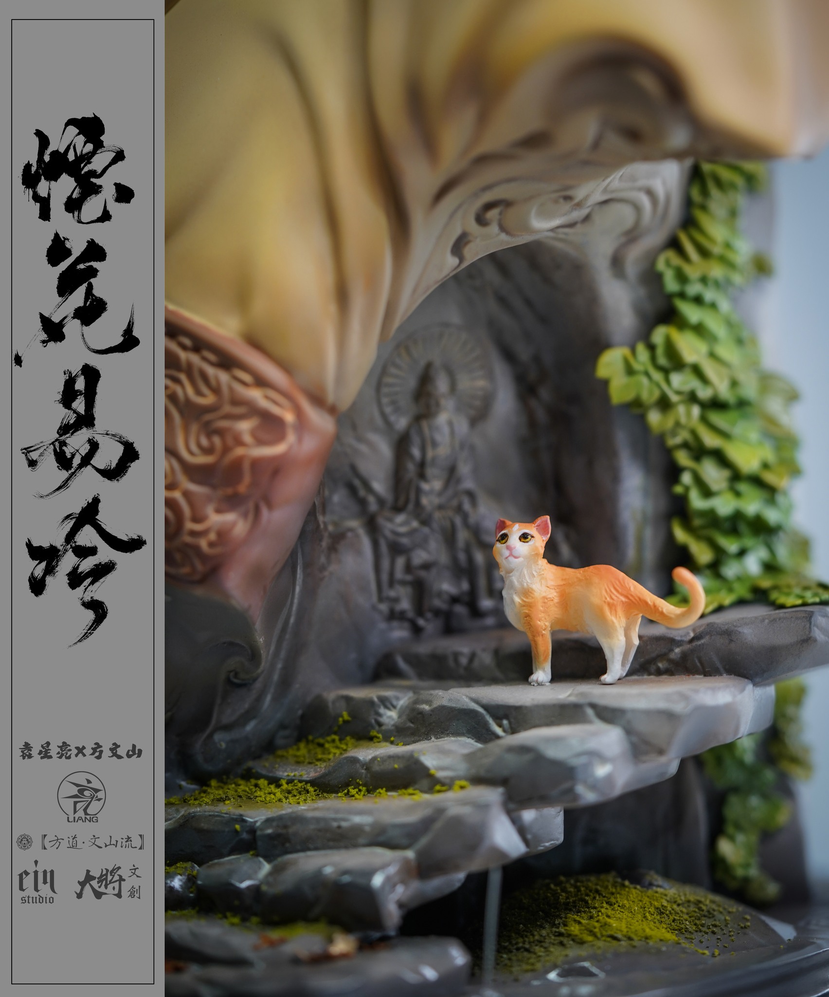 [สั่งจอง]Yuan Xing Liang X Vincent Fang : Fade Away