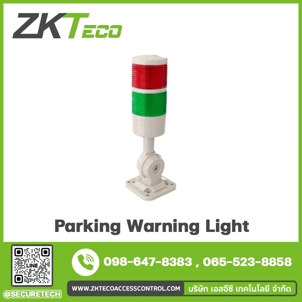Parking lot accessories รุ่น Parking Warning Light