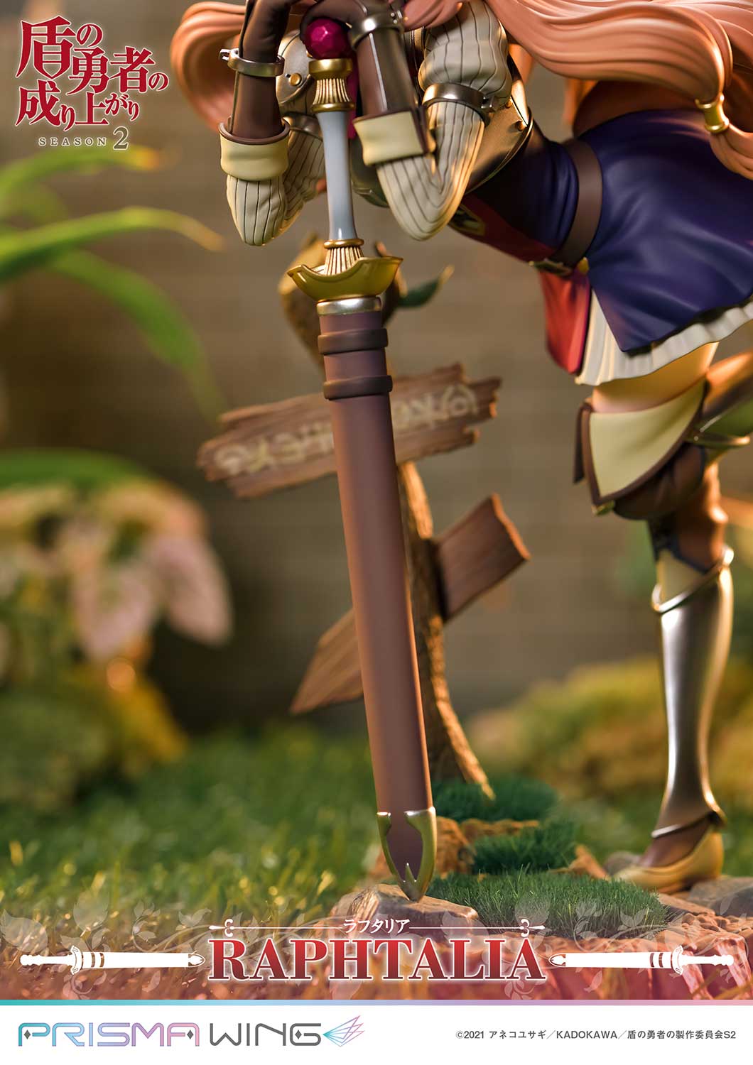 [สั่งจอง]Prisma Wing PWTTYS-01P 1/7 : Raphtalia (The Rising of the Shield Hero Season 2)