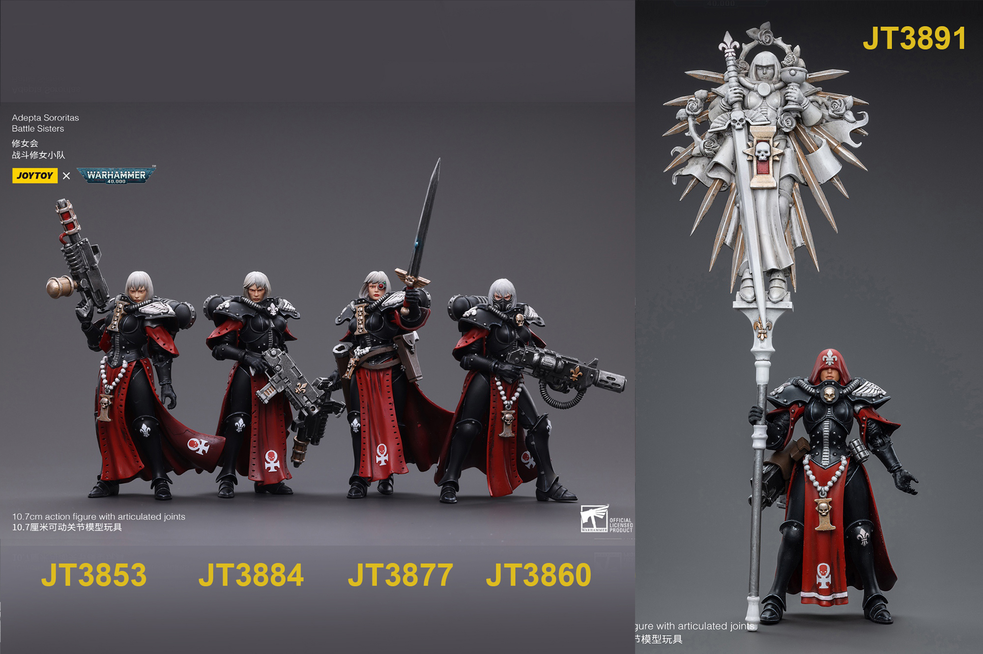 [สั่งจอง] JOYTOY 1/18 Warhammer 40K : Adepta Sororitas Battle Sister