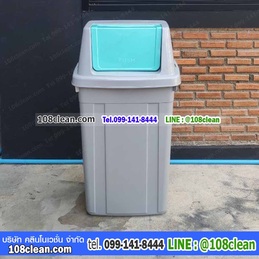 ถังขยะแยกประเภท ทรงเหลี่ยม ฝาสวิง 105 ลิตร