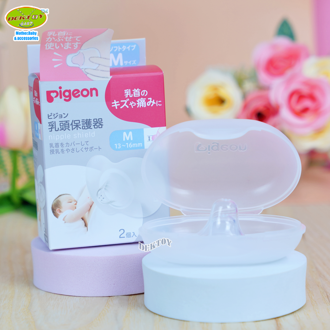 Pigeon พีเจ้น ยางซิลิโคนป้องกันหัวนมแตกไซส์M2ชิ้น