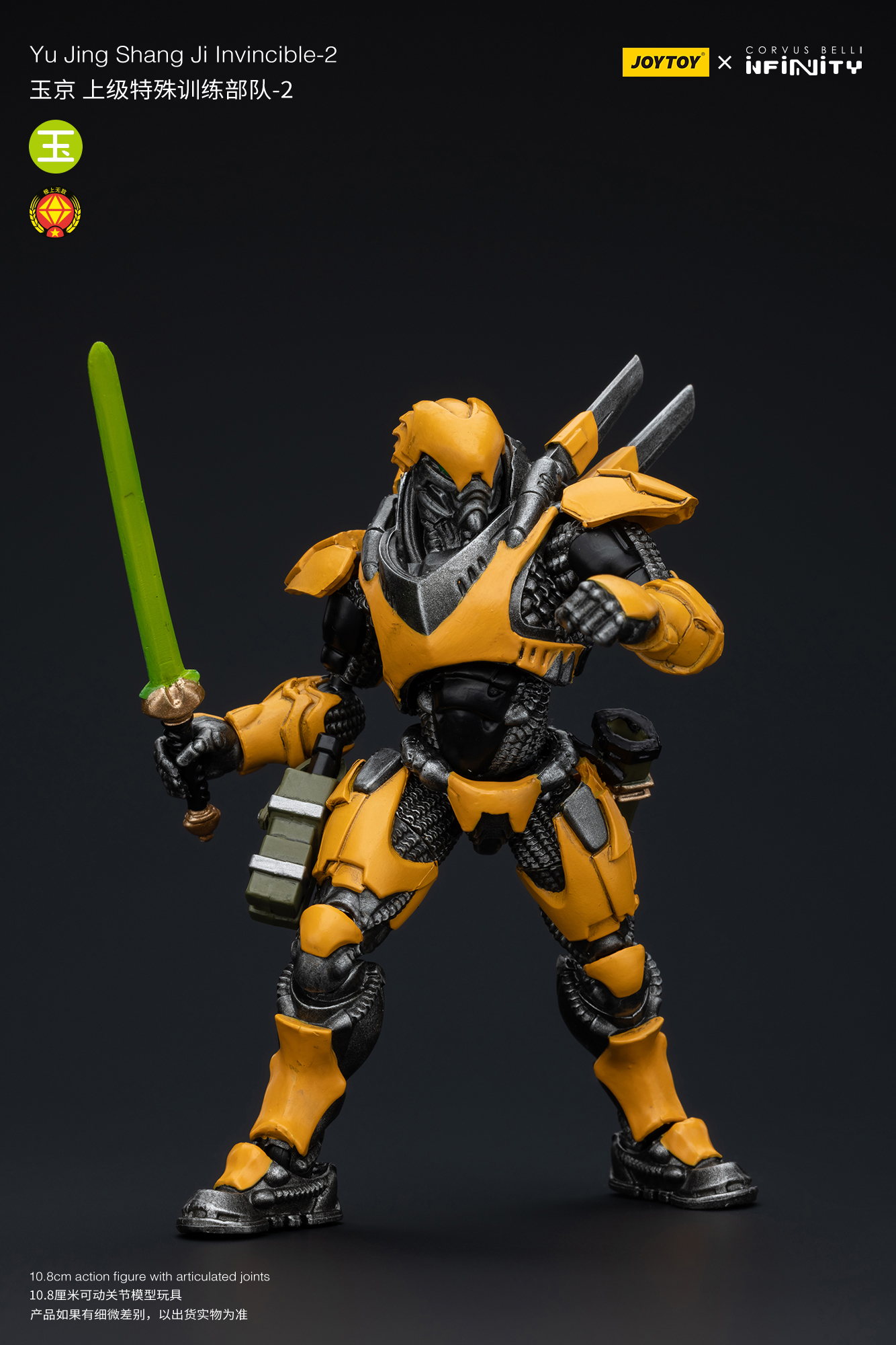 [สั่งจอง] Joytoy 1/18 - JT7240 : Yu Jing Blye Wolf Mongol cavalry