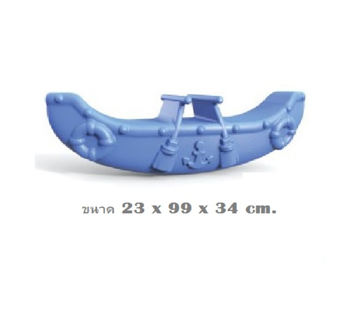 โยกเยก,ม้าโยก, โยกเยกเรือคายักษ์ สินค้าพร้อมส่ง คิดค่าส่งตามจริง สินค้าราคาโรงงาน
