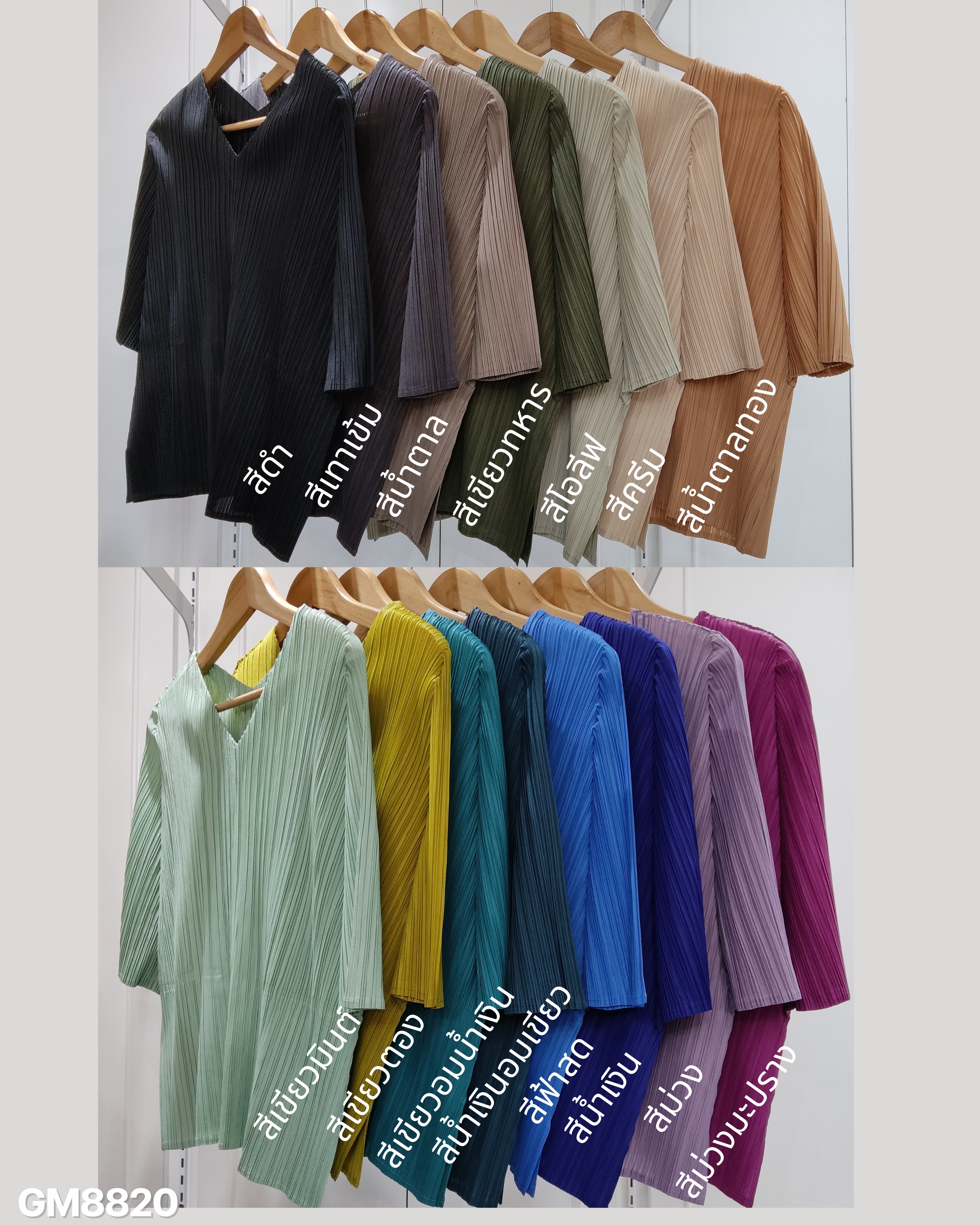 อกถึง42! 2MUAY GM8820 เสื้ออัดพลีทคอวีแขนสั้น ผ่าชายข้าง V NECK SHORT SLEEVE PLEATED TOP 15 สี FREE SIZE