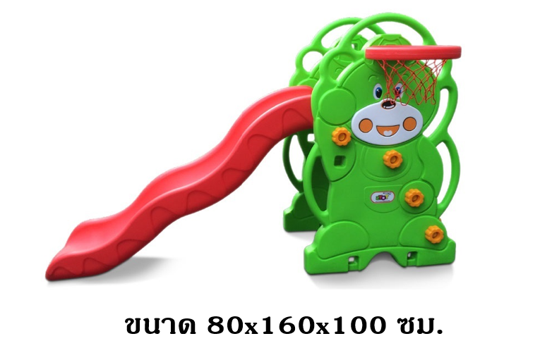 สไลเดอร์2in1เขียวแดง ,ของเล่น, กระดานลื่นพลาสติก, ของเล่นสนาม พร้อมส่ง
