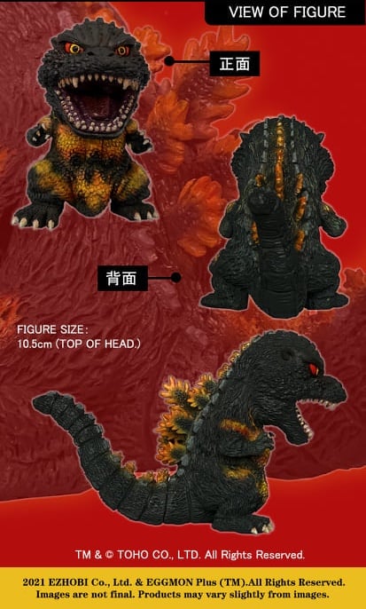 [สั่งจอง]Ehzobi (Omega Beasts) Eggmon+ : Godzilla 1995