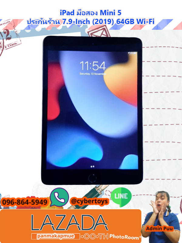 iPad มือสอง Mini 5 ประกันร้าน 7.9-Inch (2019) 64GB Wi-Fi