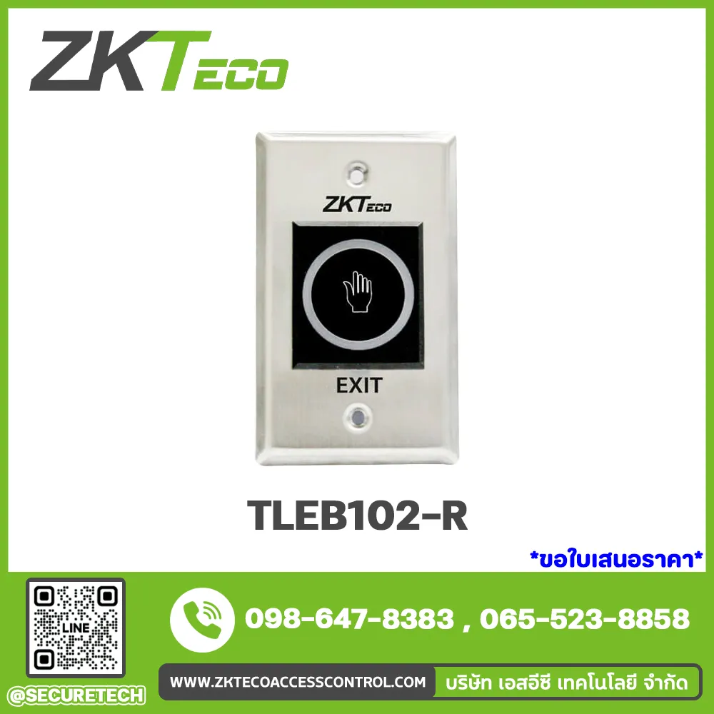 Access control accessories รุ่น TLEB102-R