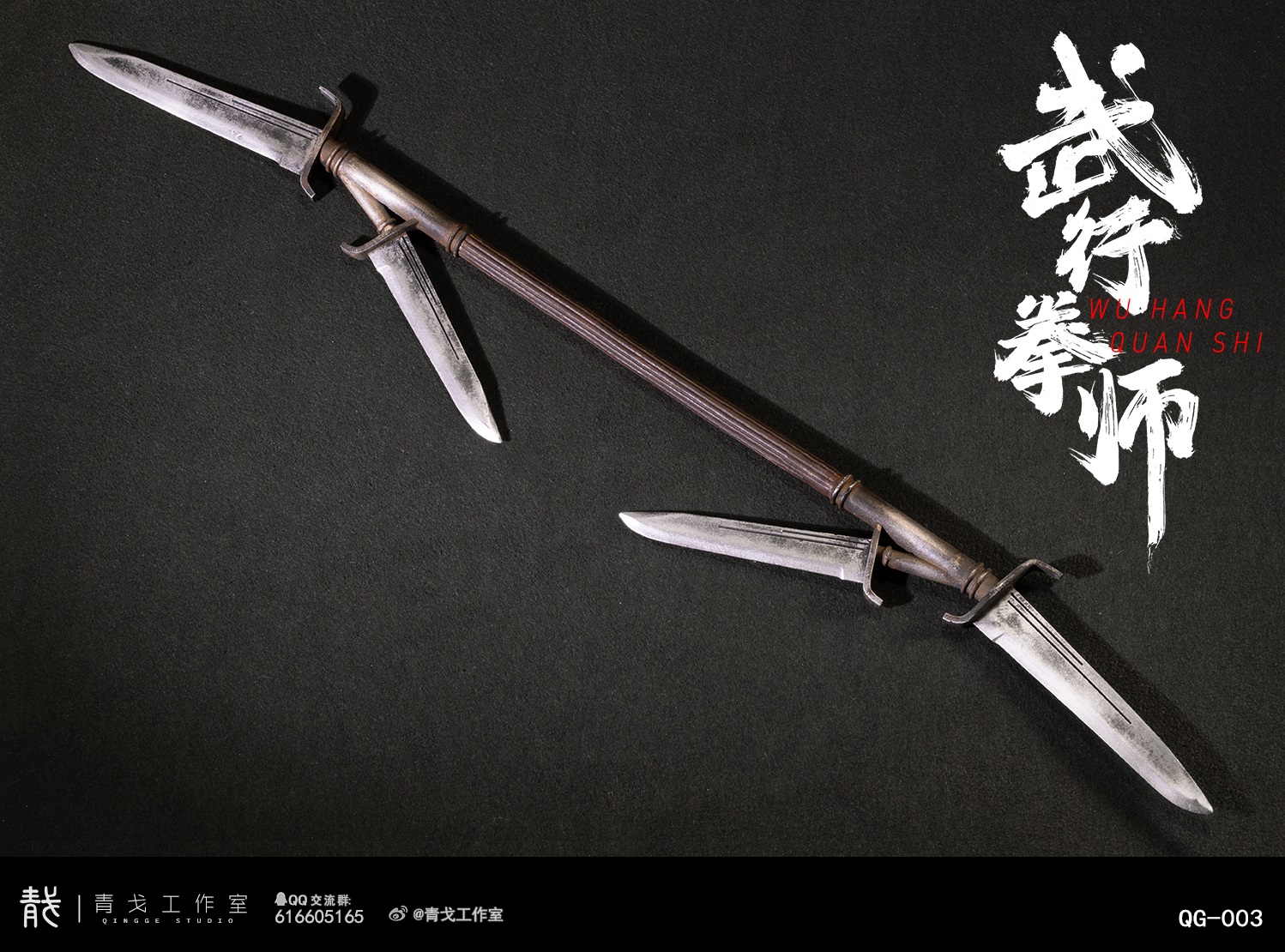 [สั่งจอง]Qingge Studio 1/6 : Wu Hang Quan Shi