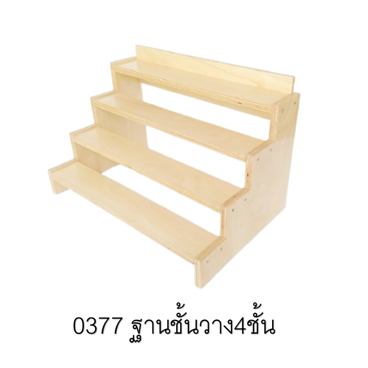 ไซลินเดอร์บล็อกมีจุก (ชุดละ 4 ชิ้น ไม่รวมฐาน) มีฐานขายแยก, ของเล่นไม้, ของเล่นเสริมพัฒนาการ, ของเล่นเด็ก, สื่อการสอนมอนเตสซอรี่ ,montessori, สื่อการสอนประถม