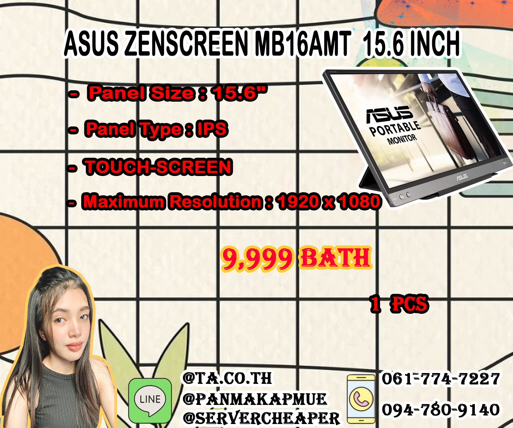 MONITOR ASUS ZENSCREEN MB16AMT 15.6" IPS TOUCH-SCREEN