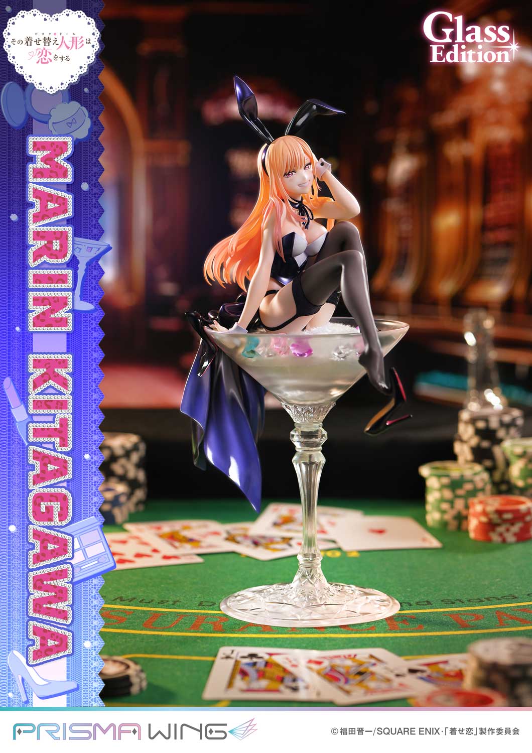 [สั่งจอง]Prisma Wing PWMDUD-01 : Marin Kitagawa Glass Edition (My Dress-Up Darling)