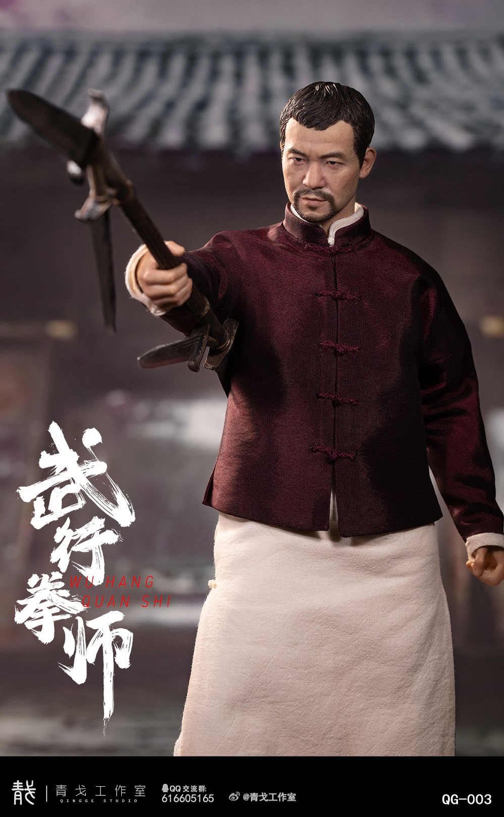 [สั่งจอง]Qingge Studio 1/6 : Wu Hang Quan Shi