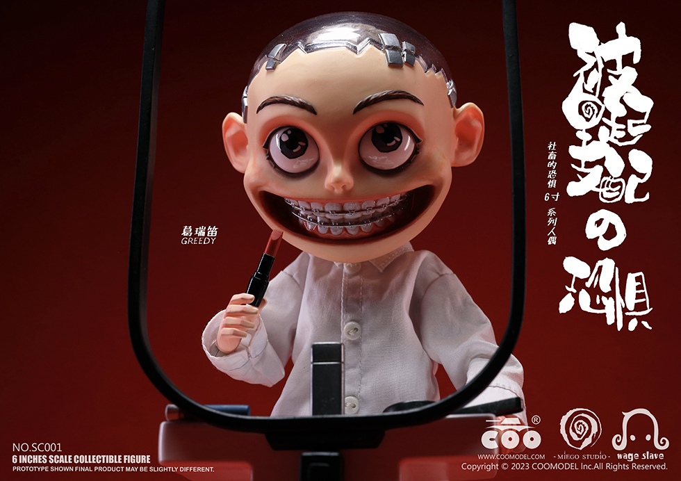 [สั่งจอง] COOMODEL x MIEGO Studio 1/12 : The TERROR OF BEING RULED (TERRORS OF CORPORATE SLAVES 6-INCH COLLECTIBLE FIGURES)