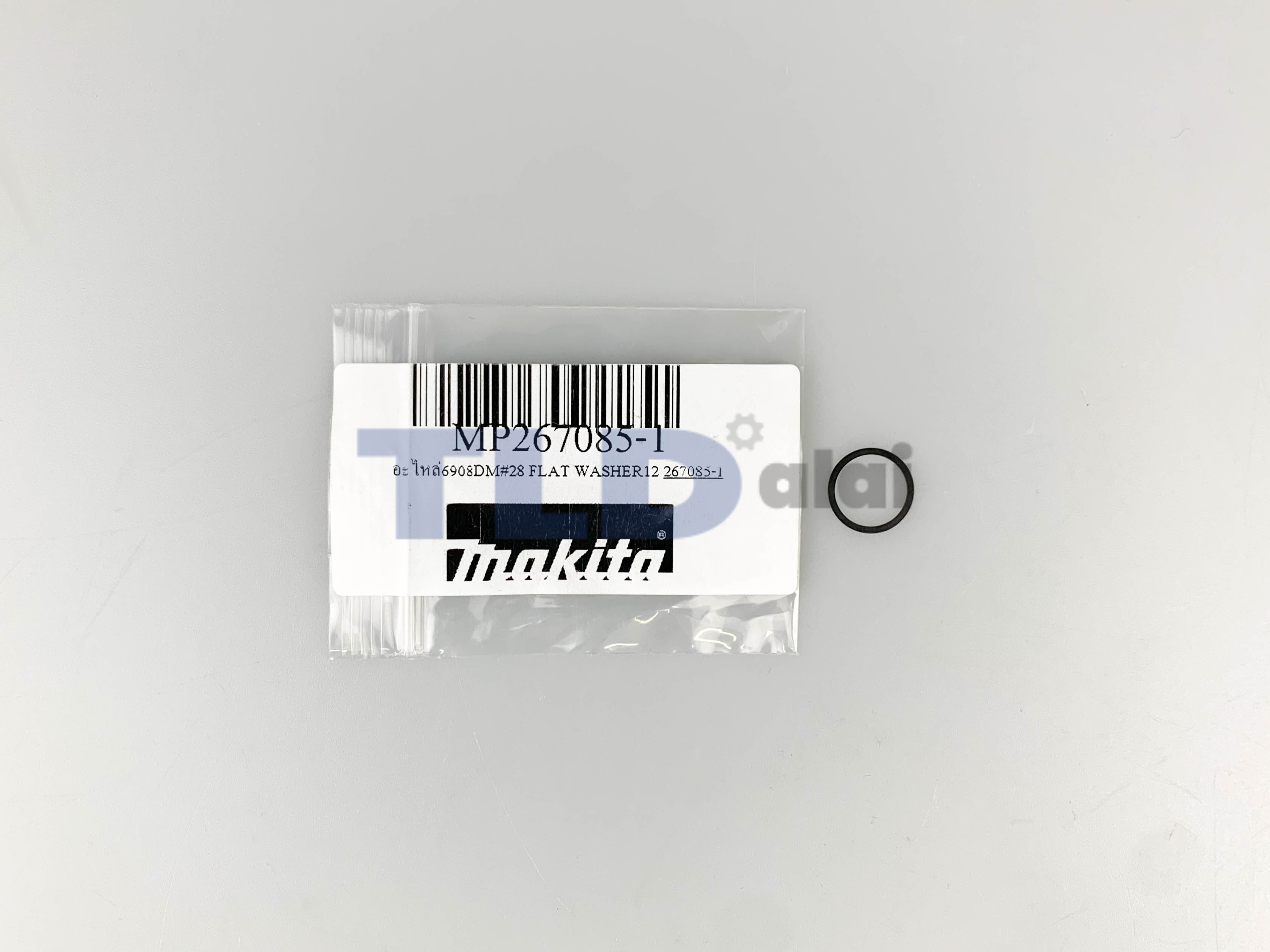แหวนปลายหัวสว่านไขควงไร้สาย (แท้) (267085-1) Makita มากีต้า รุ่น 6908DM #28, 6952 #21, BTD044Z #7, DTD153RFE, DTD153Z, DTD154Z, DTD154RFE #11, DTD171 #8, DTL060Z #50 (อะไหล่แท้100%) FLAT WASHER12