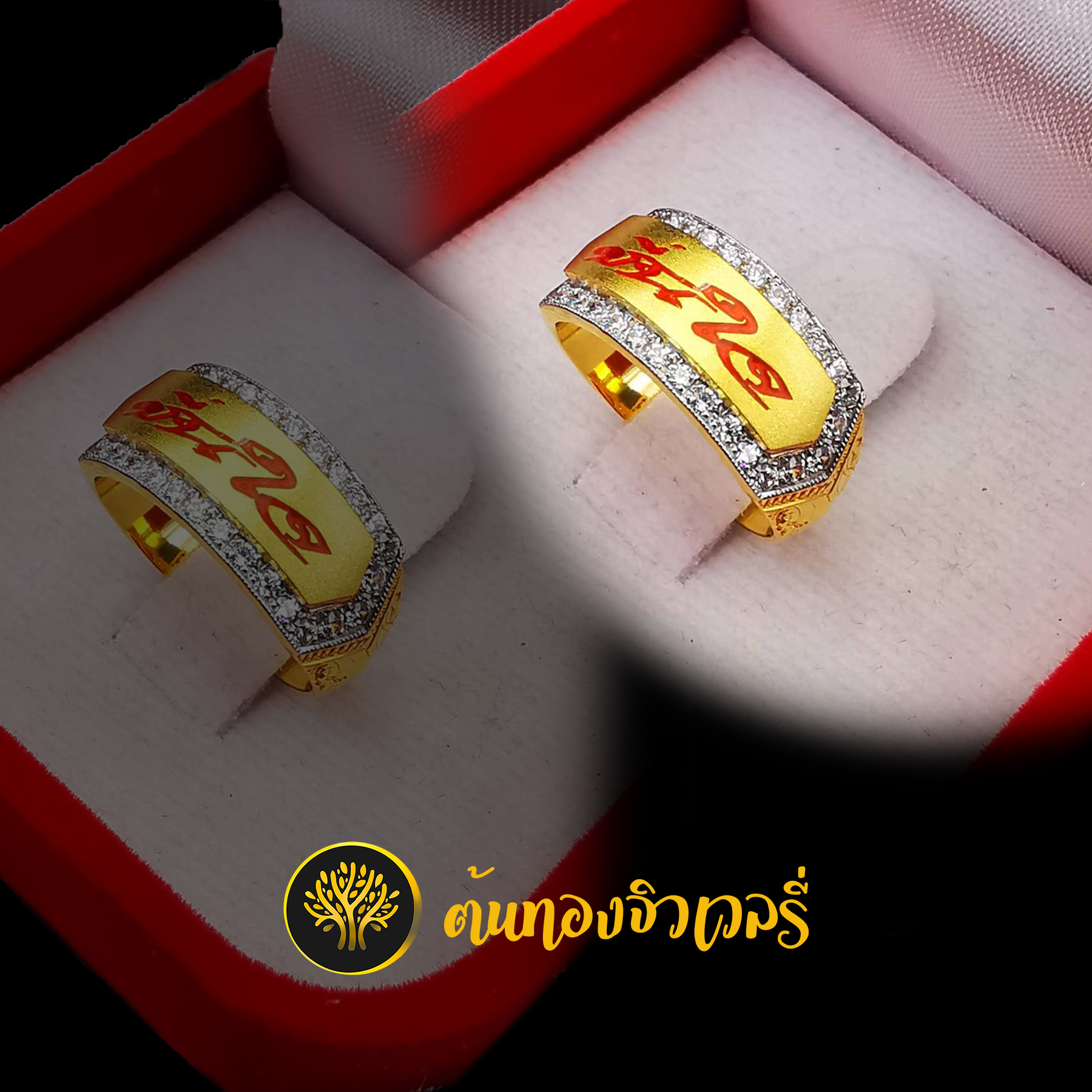 แหวนนามสกุลลงยาตัวอักษร หน้าแหวนหยาบ ลงยาสีสวยตัดกับหน้าแหวน รวมๆแล้วงานดีจัดๆเลย