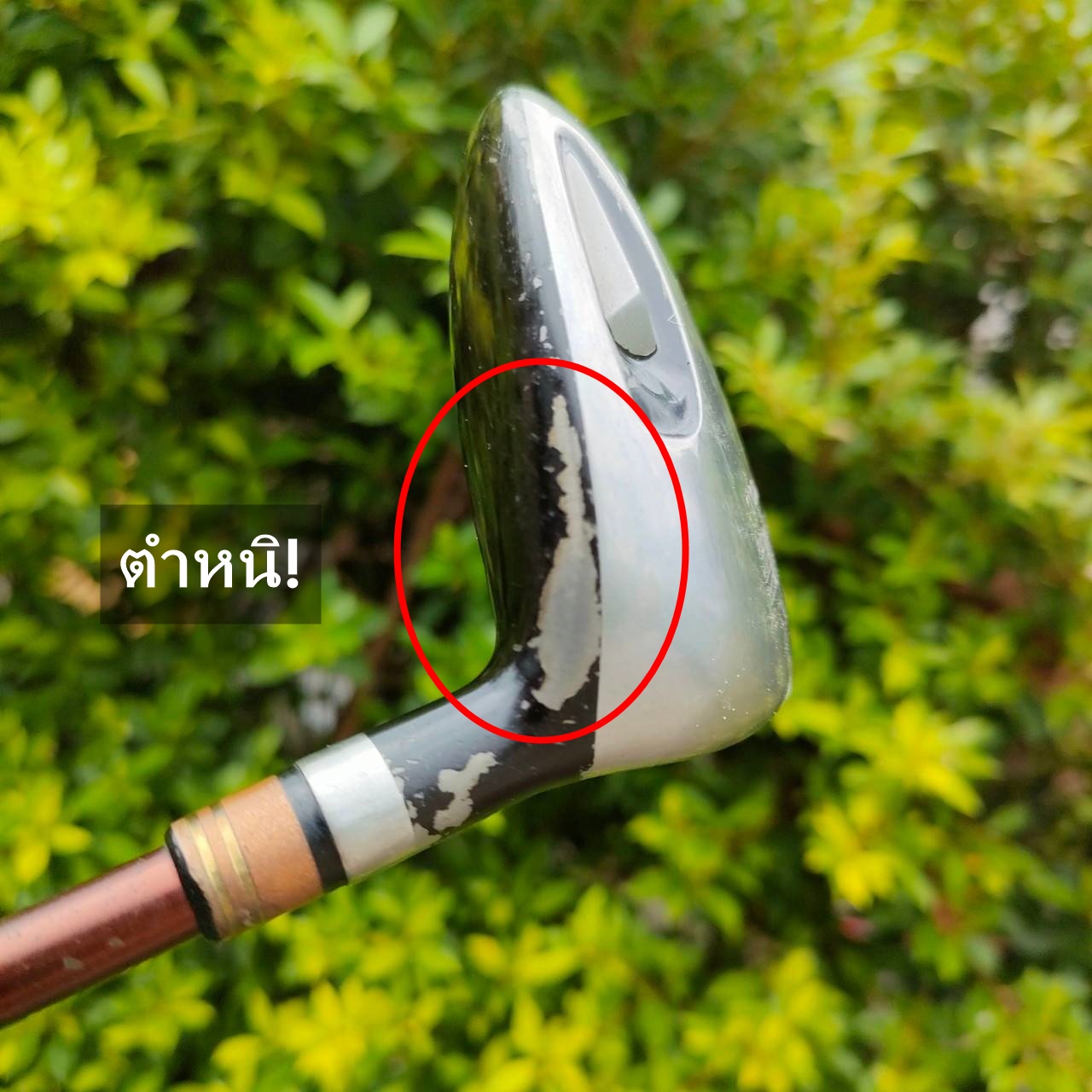 FW3 GIGA X-FILA GOLD องศา 15 ก้าน GRAPHITE DESIGND FLEX R ก้าน + หัวพรีเมี่ยมญี่ปุ่น **รับประกันบุบ แตก** ไม้กอล์ฟมือสอง ของแท้ BY NakaraLuxurious