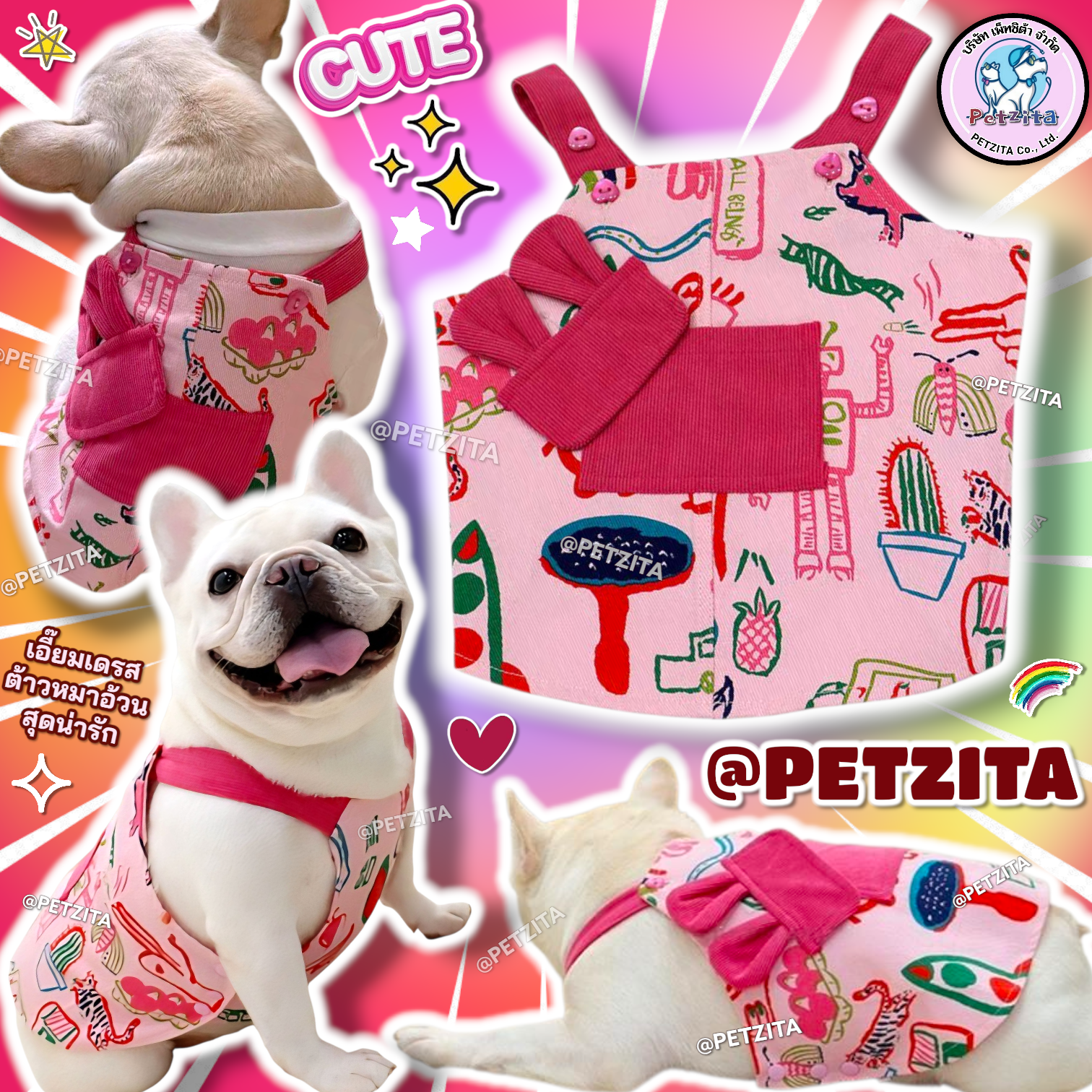 🇹🇭พร้อมส่ง🇹🇭 เอี๊ยมชมพูน่ารัก เดรสหมาอ้วน เสื้อหมาอ้วน For PET สุนัข หมา แมว สัตว์เลี้ยง