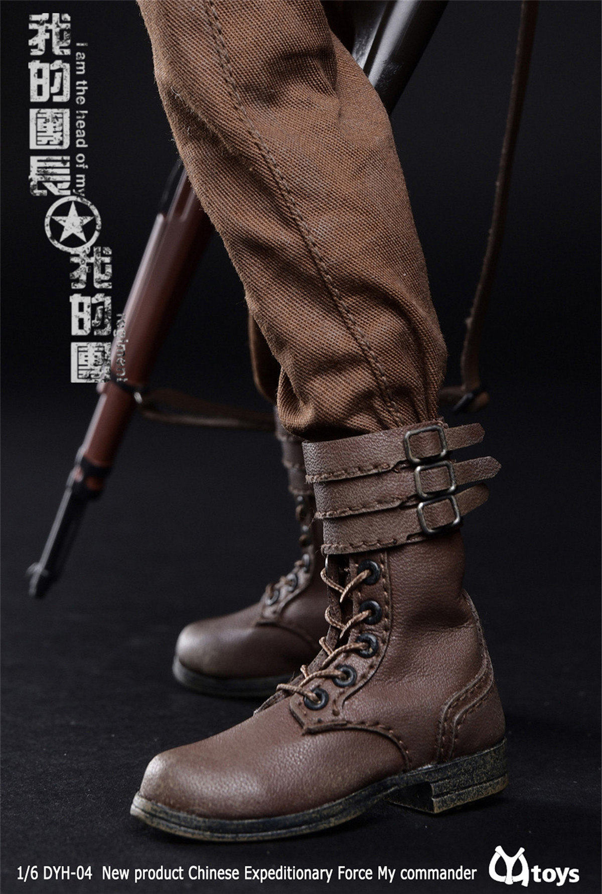 [สั่งจอง]CYYToys DYH-004 1/6 Chinese Expeditionary Force : My commander